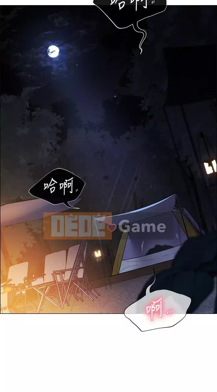 Bí mật trong lều Chương 1-8