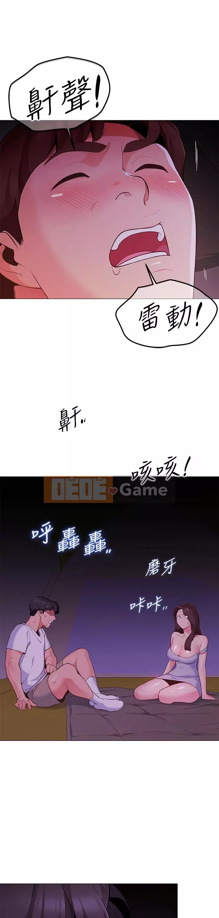 Bí mật trong lều Chương 1-8