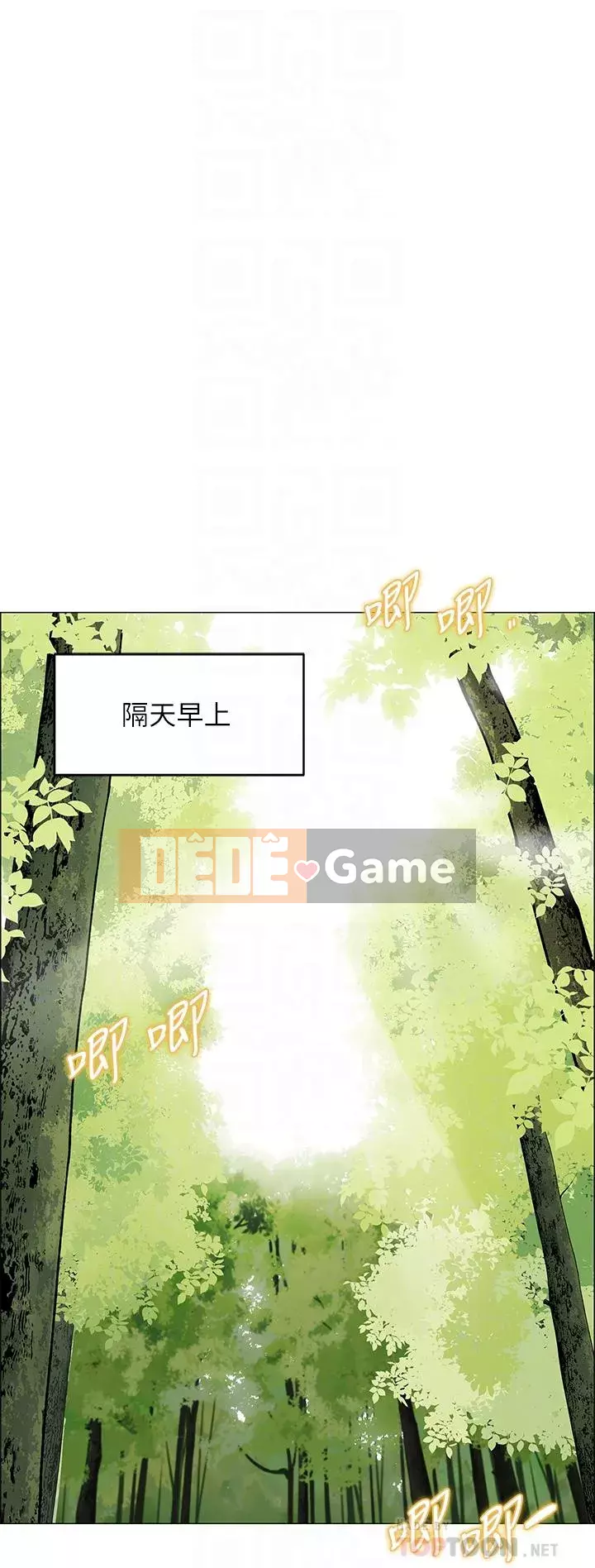 Bí mật trong lều Chương 1-8