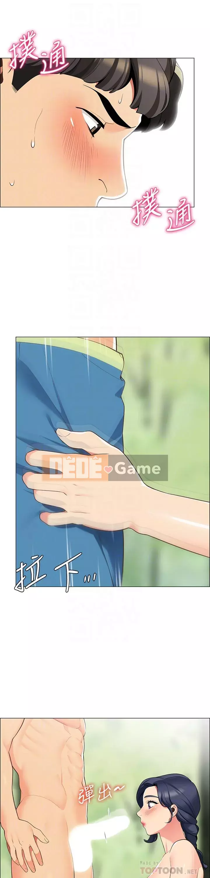 Bí mật trong lều Chương 1-8