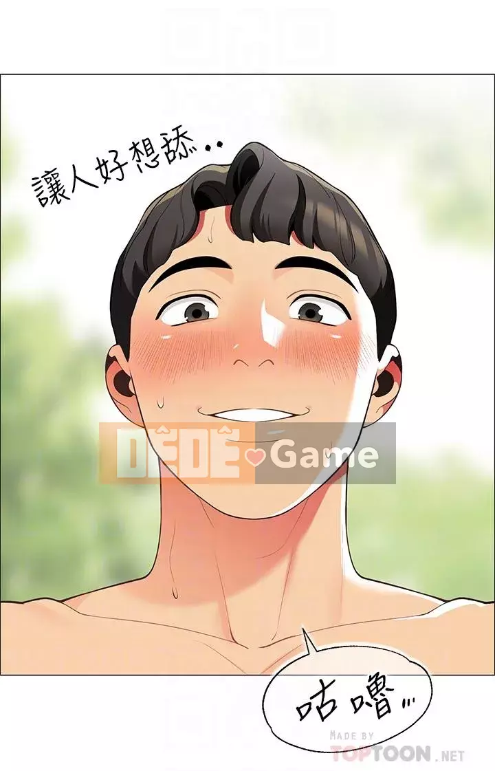 Bí mật trong lều Chương 1-8