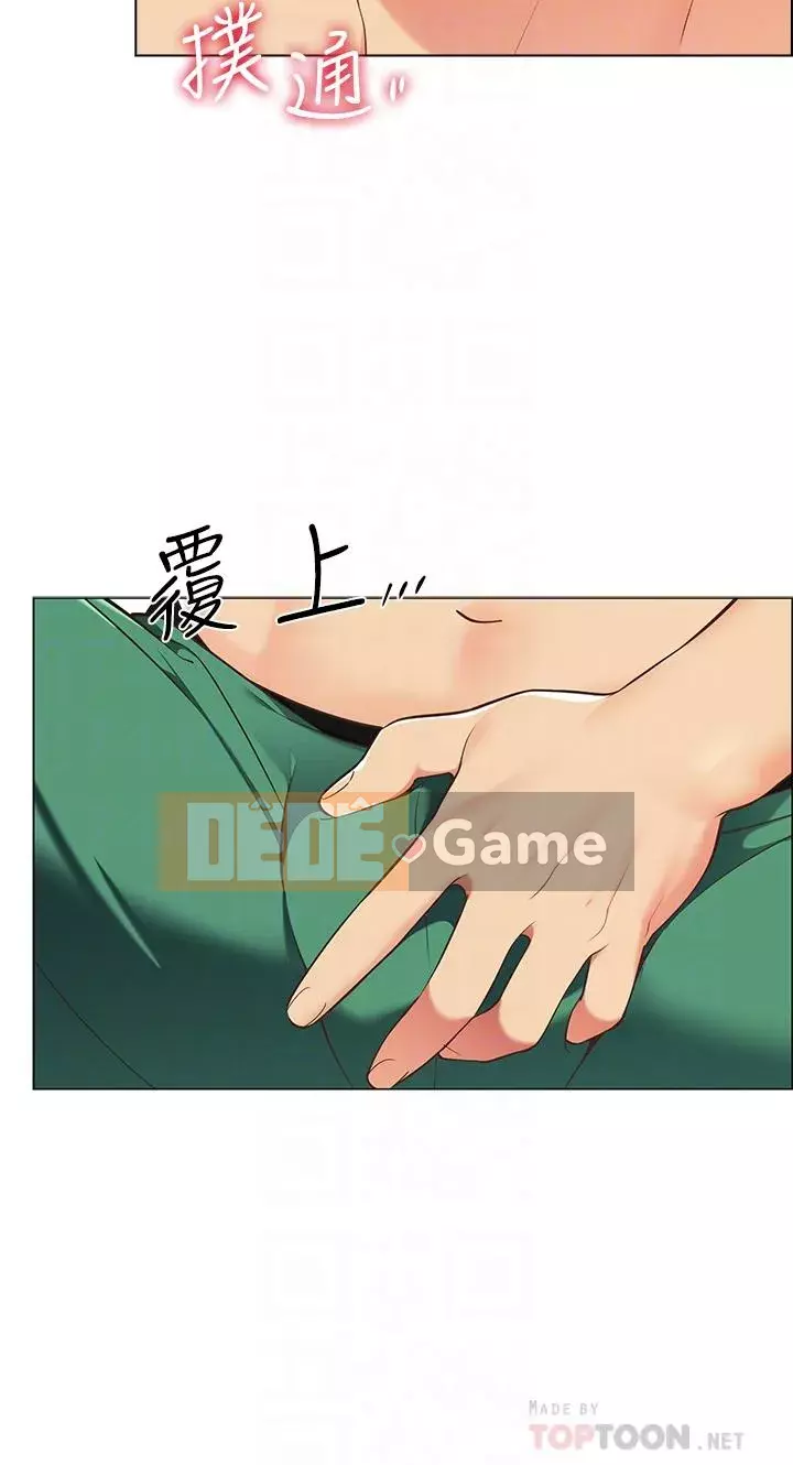 Bí mật trong lều Chương 1-8