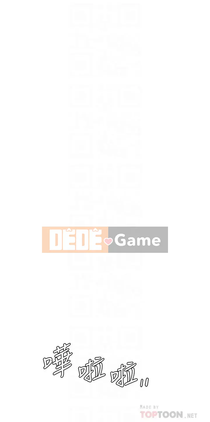 Bí mật trong lều Chương 1-8