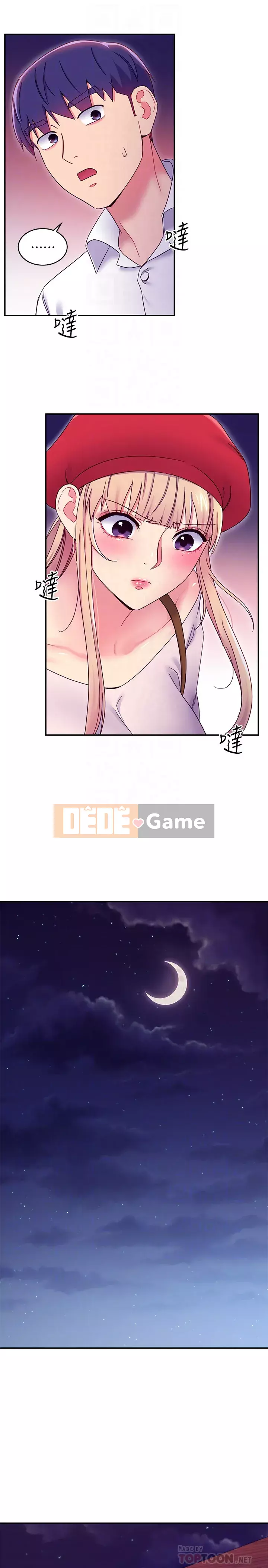 Mẹ kế bạn bè Chương 69-70