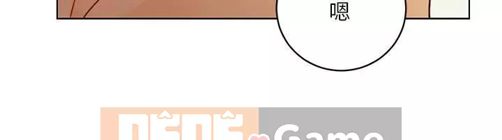 Mẹ kế bạn bè Chương 43-59