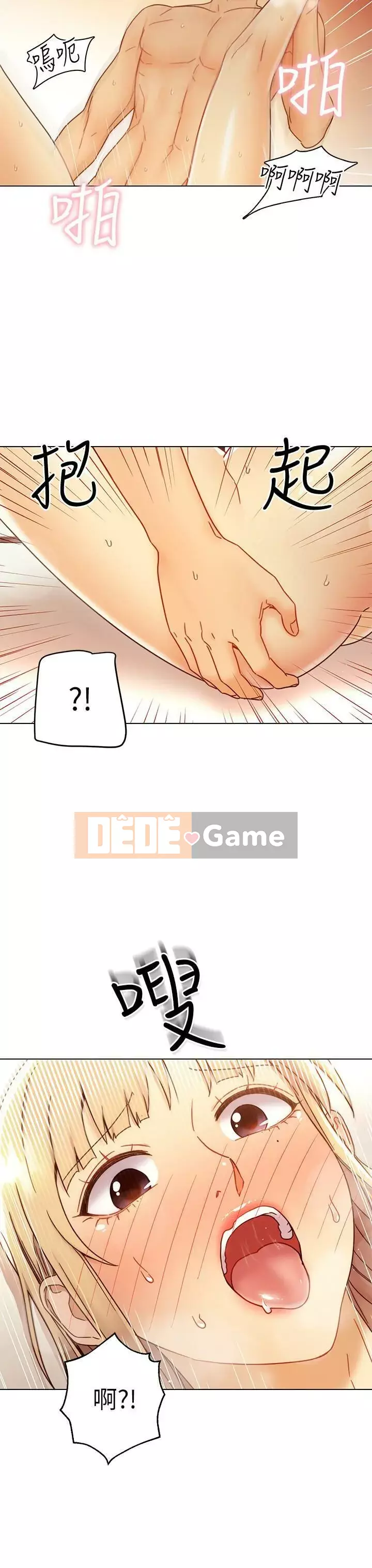 Mẹ kế bạn bè Chương 43-59