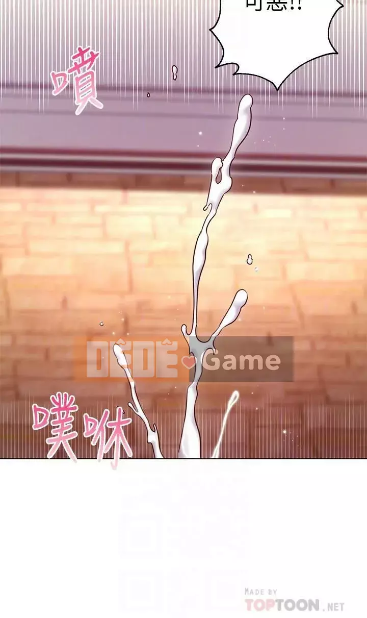 Mẹ kế bạn bè Chương 43-59