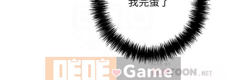 Mẹ kế bạn bè Chương 43-59