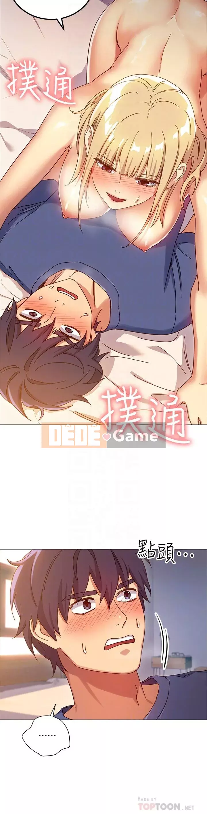 Mẹ kế bạn bè Chương 1-42