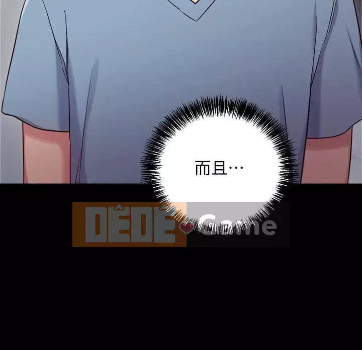 Mẹ kế bạn bè Chương 1-42