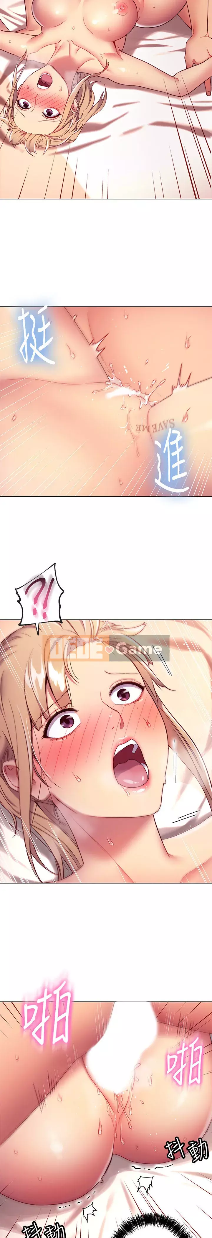 Mẹ kế bạn bè Chương 1-42