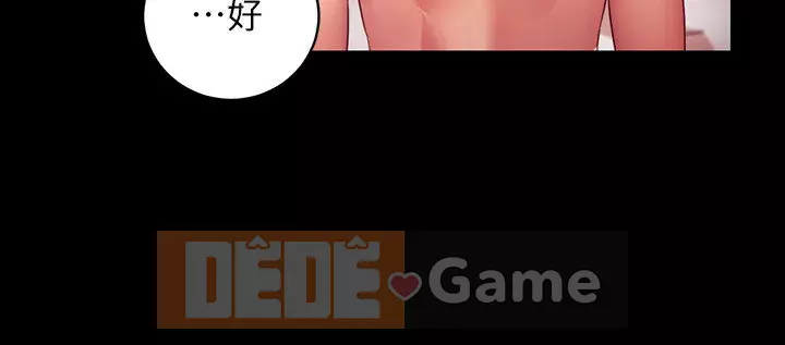 Mẹ kế bạn bè Chương 1-42