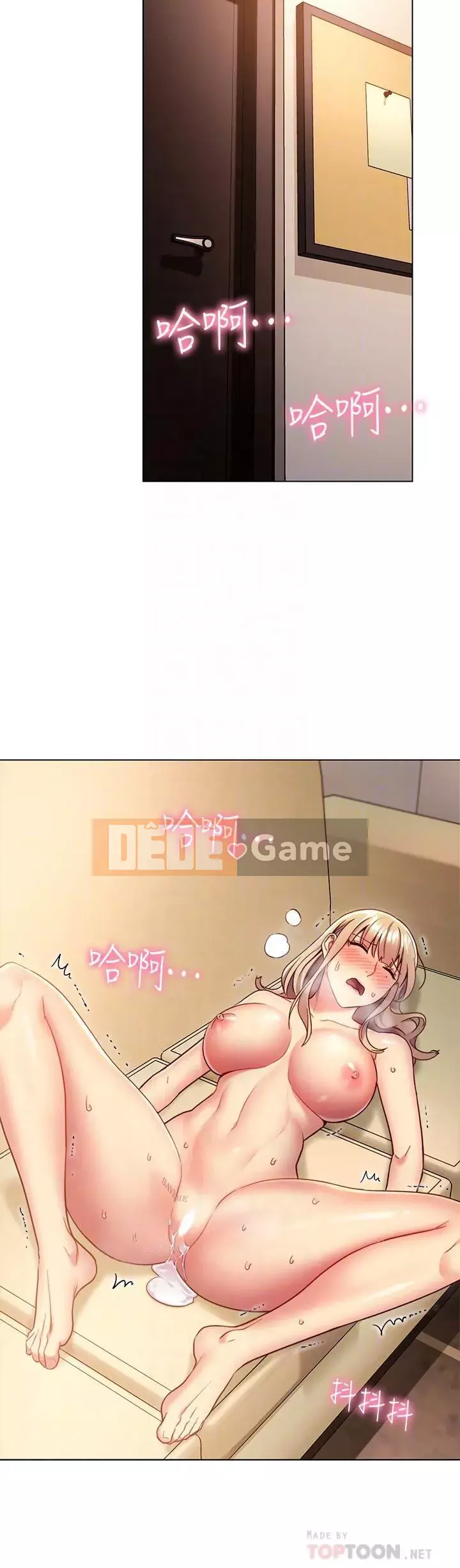 Mẹ kế bạn bè Chương 1-42