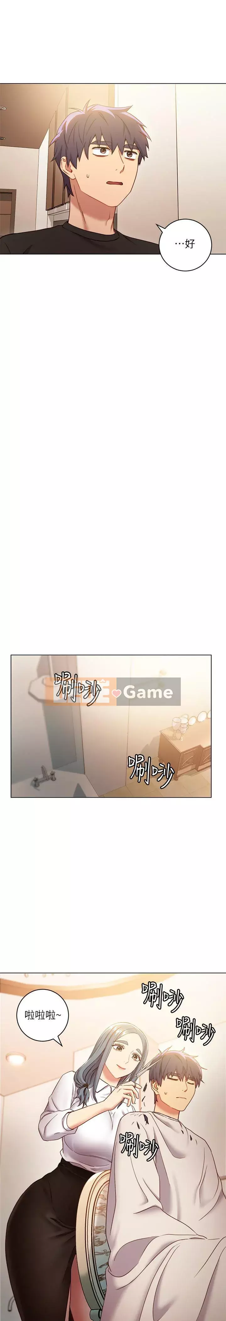 Mẹ kế bạn bè Chương 1-42