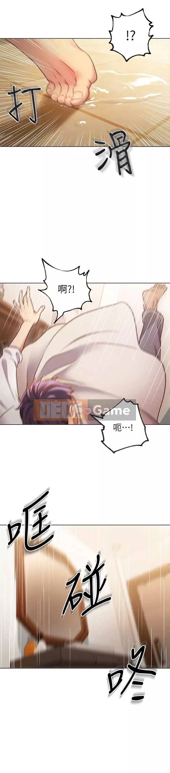 Mẹ kế bạn bè Chương 1-42