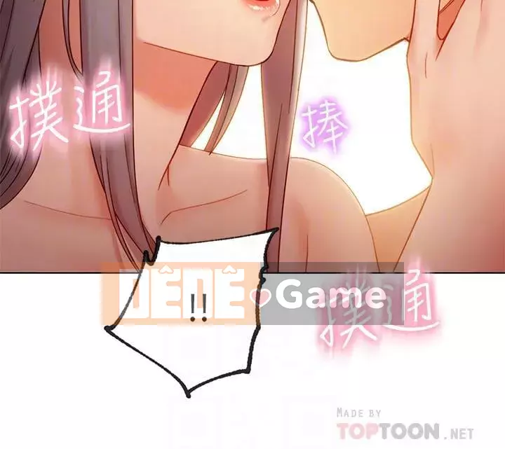 Mẹ kế bạn bè Chương 1-42