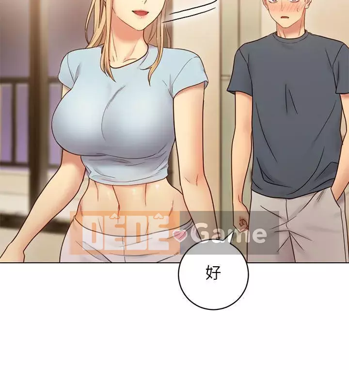 Mẹ kế bạn bè Chương 1-42