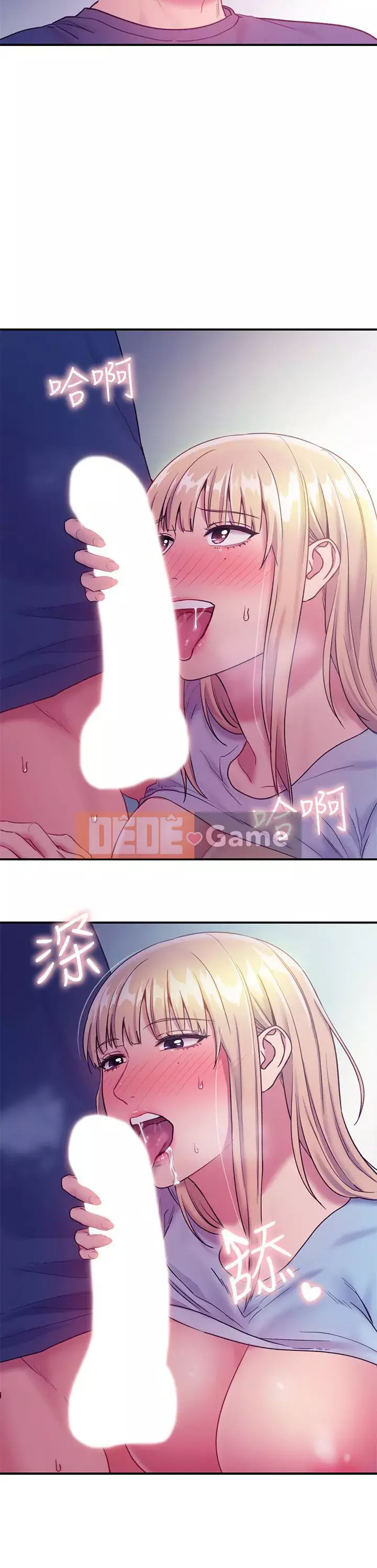 Mẹ kế bạn bè Chương 1-42