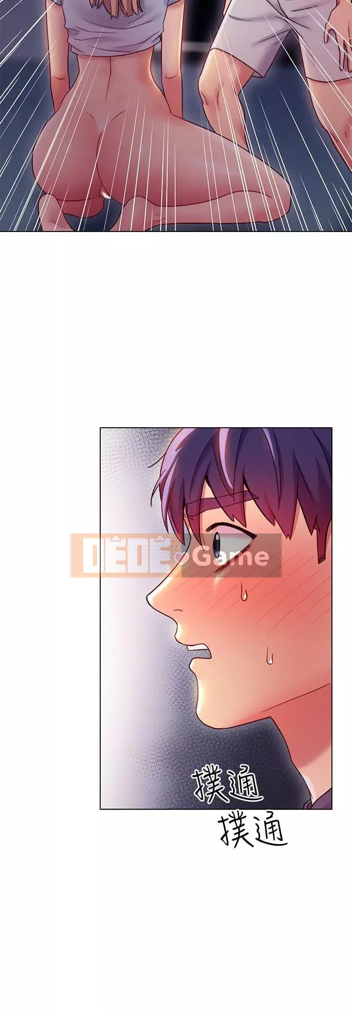 Mẹ kế bạn bè Chương 1-42