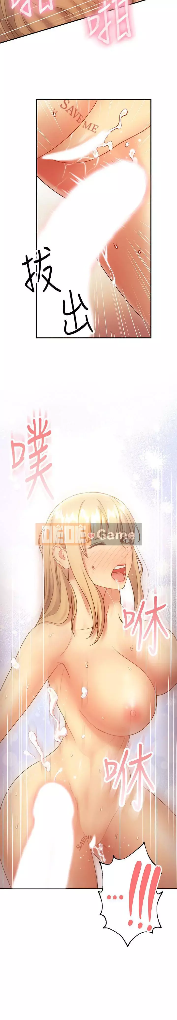 Mẹ kế bạn bè Chương 1-42