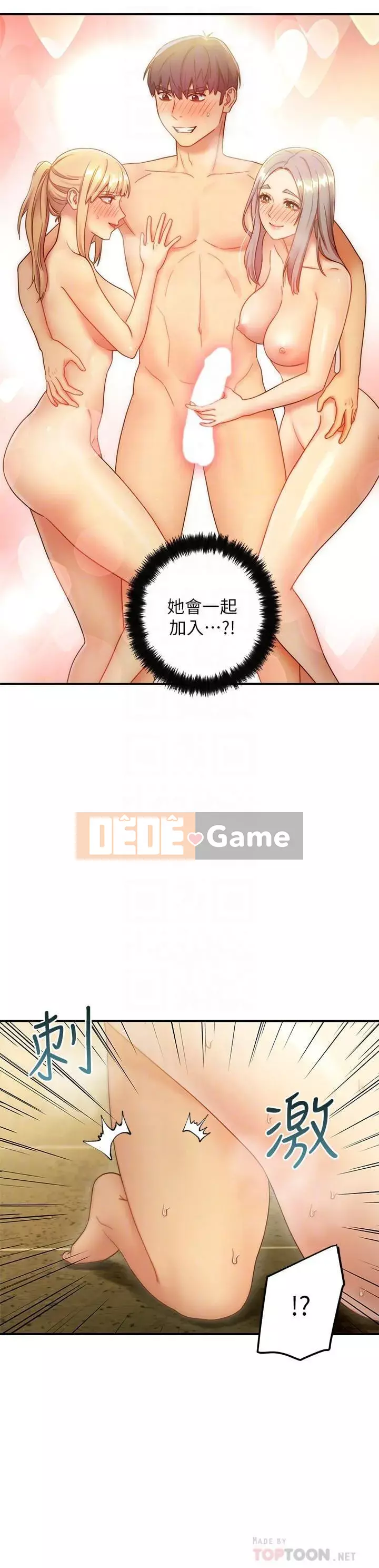 Mẹ kế bạn bè Chương 1-42