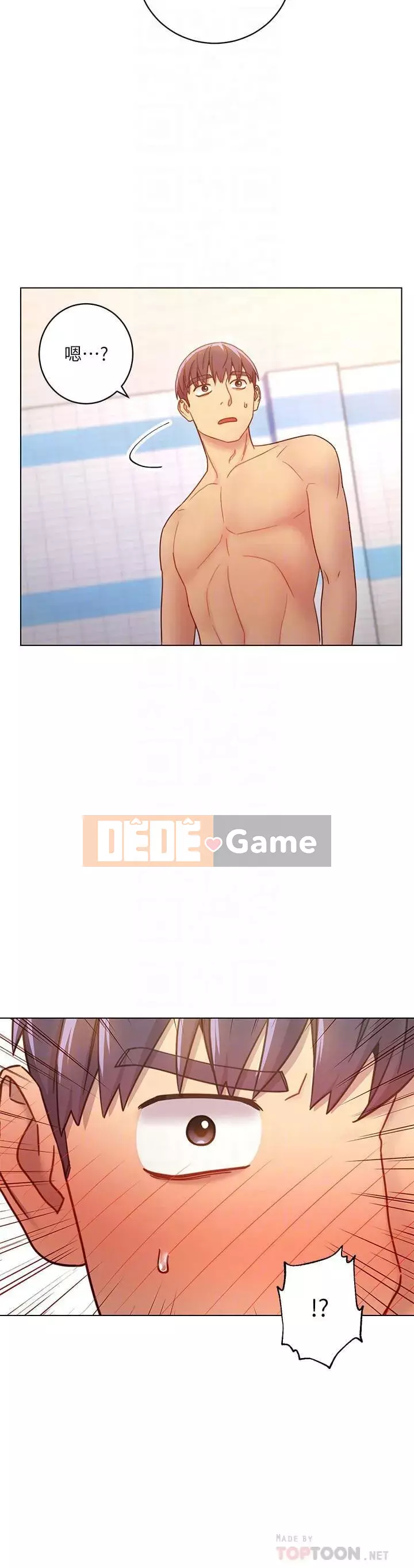 Mẹ kế bạn bè Chương 1-42