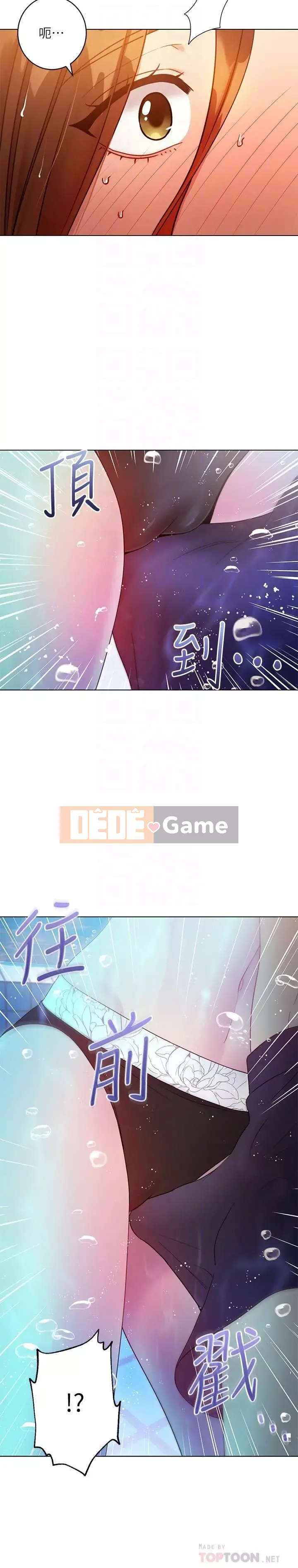 Mẹ kế bạn bè Chương 1-42