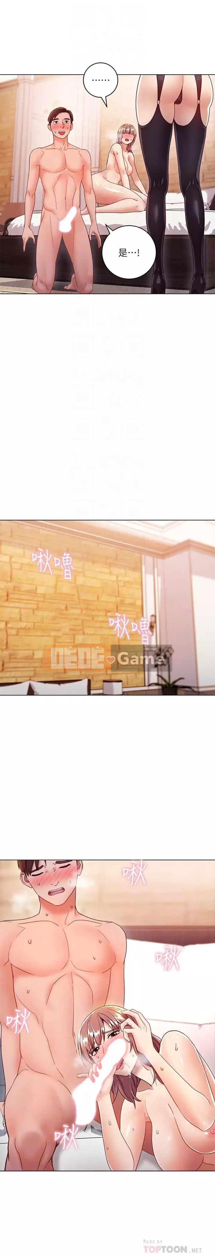 Mẹ kế bạn bè Chương 1-42