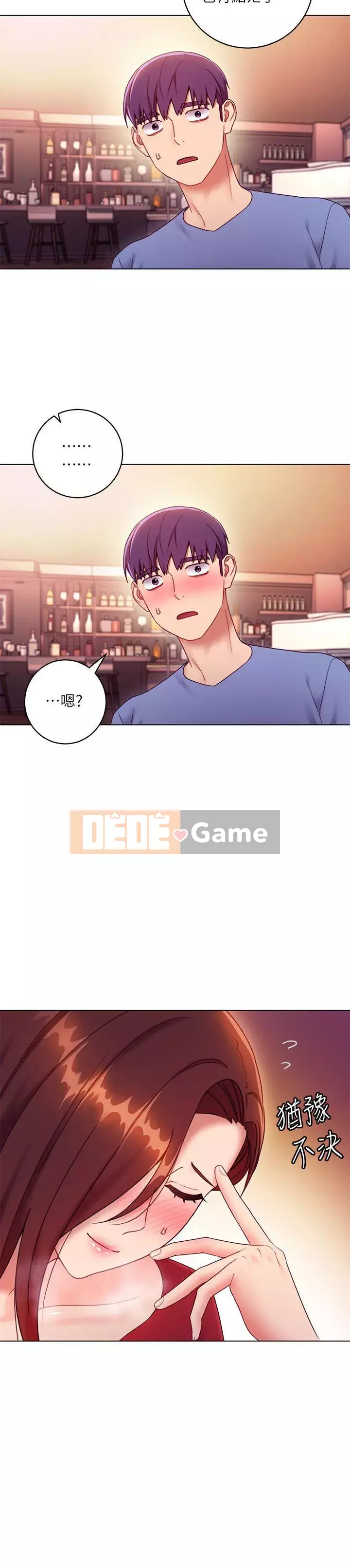 Mẹ kế bạn bè Chương 1-42