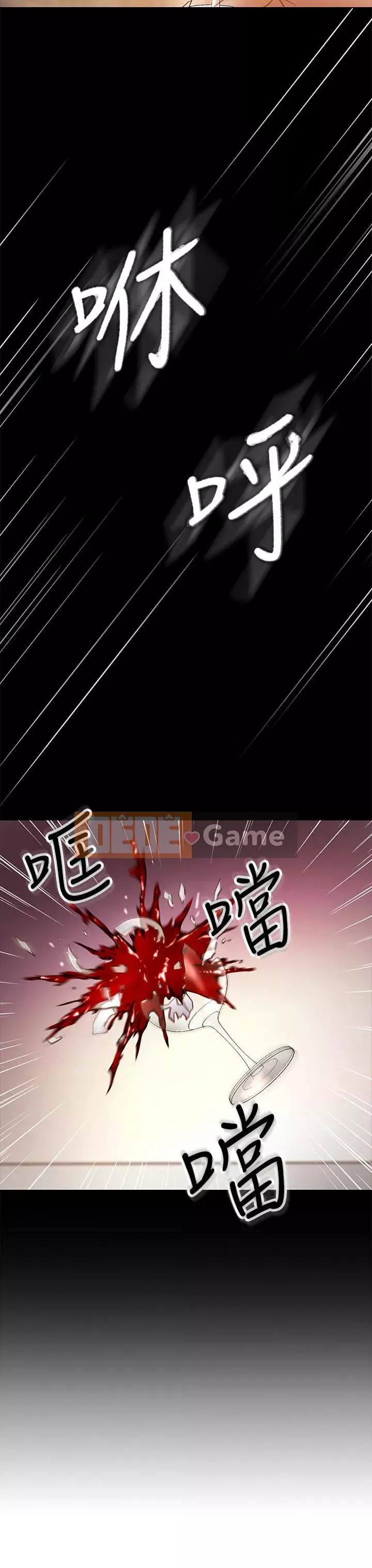 Mẹ kế bạn bè Chương 1-42