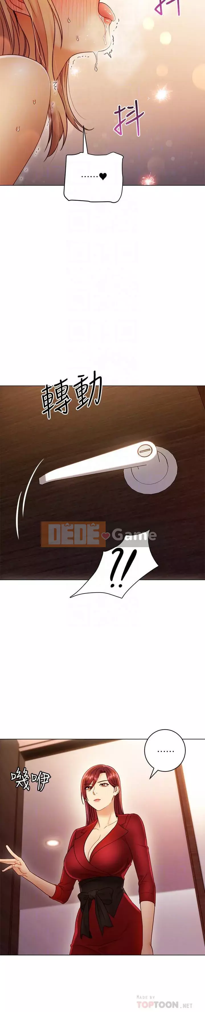 Mẹ kế bạn bè Chương 1-42