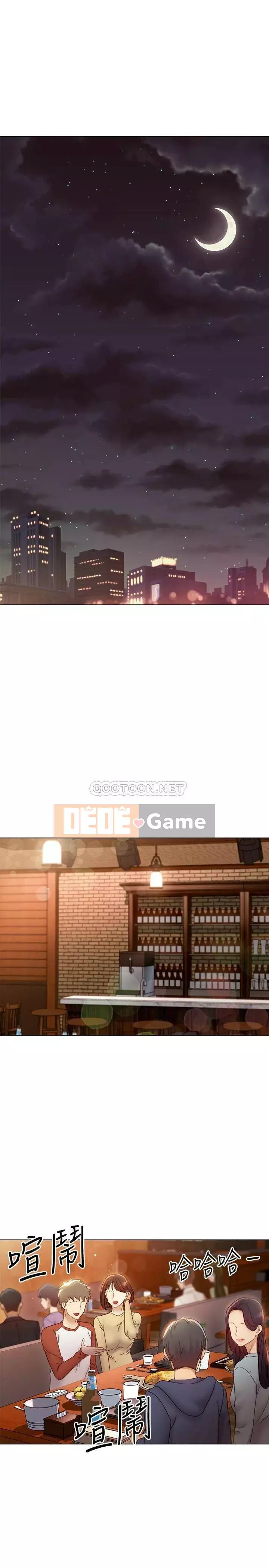 Mẹ kế bạn bè Chương 1-42