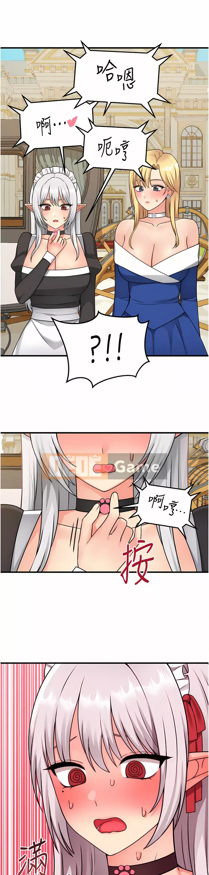 Lắc M Người giúp việc Chương 56-57