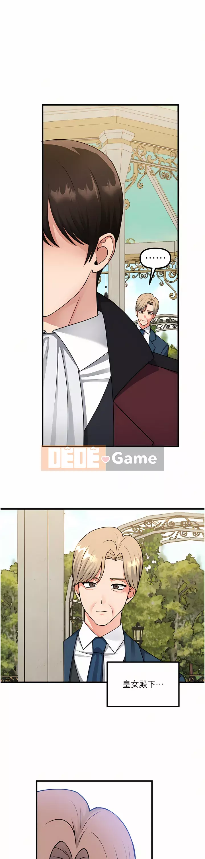 Lắc M Người giúp việc Chương 56-57