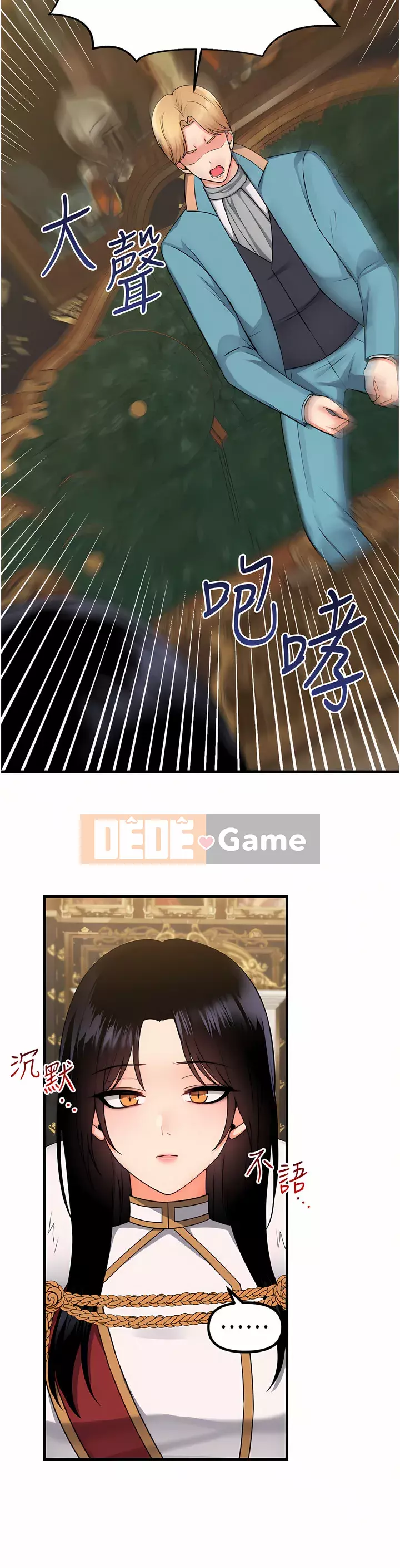 Lắc M Người giúp việc Chương 56-57