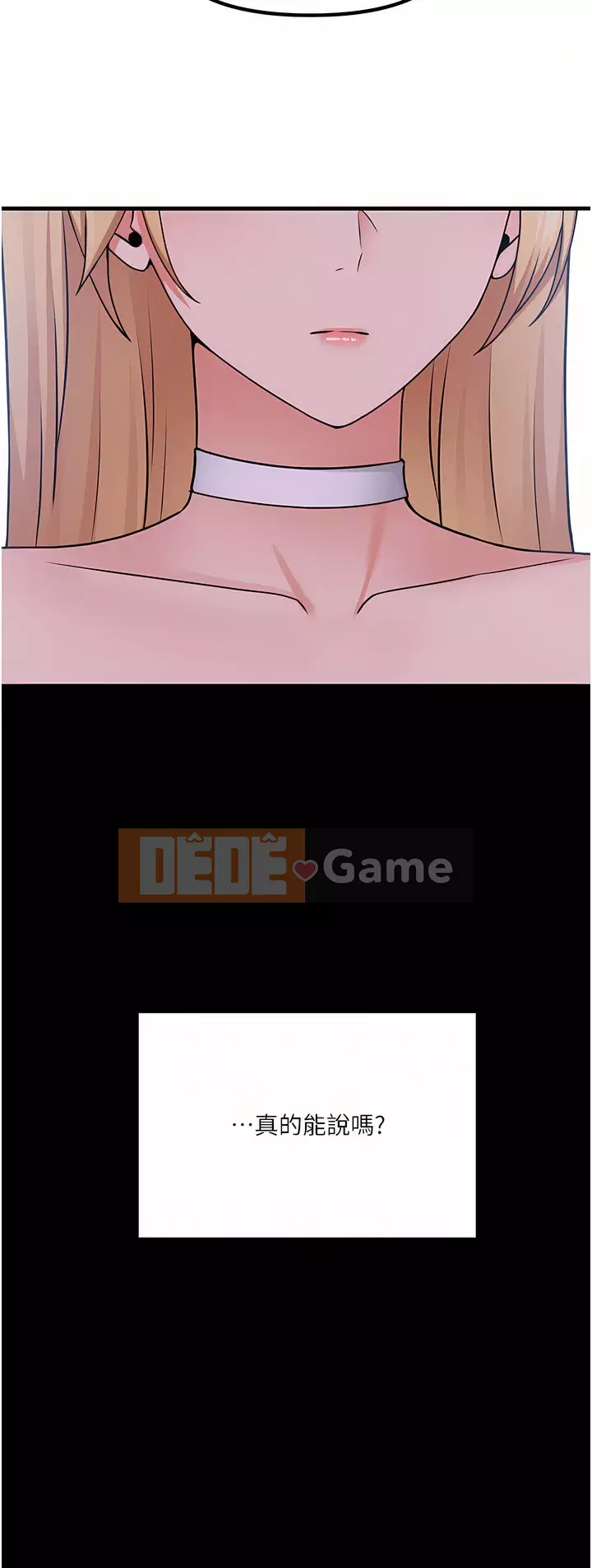 Lắc M Người giúp việc Chương 56-57