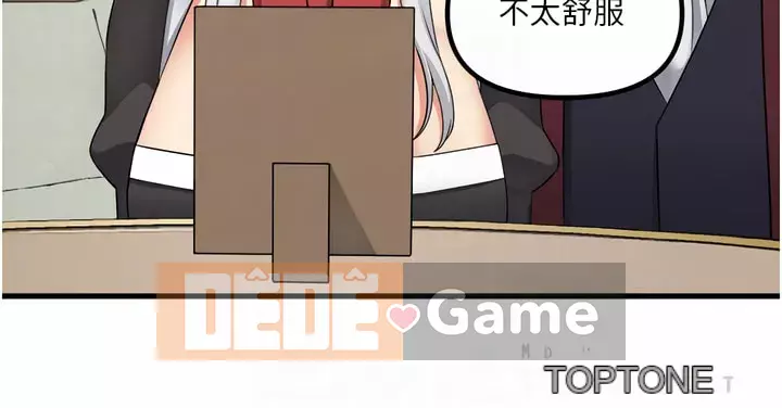 Lắc M Người giúp việc Chương 54-55