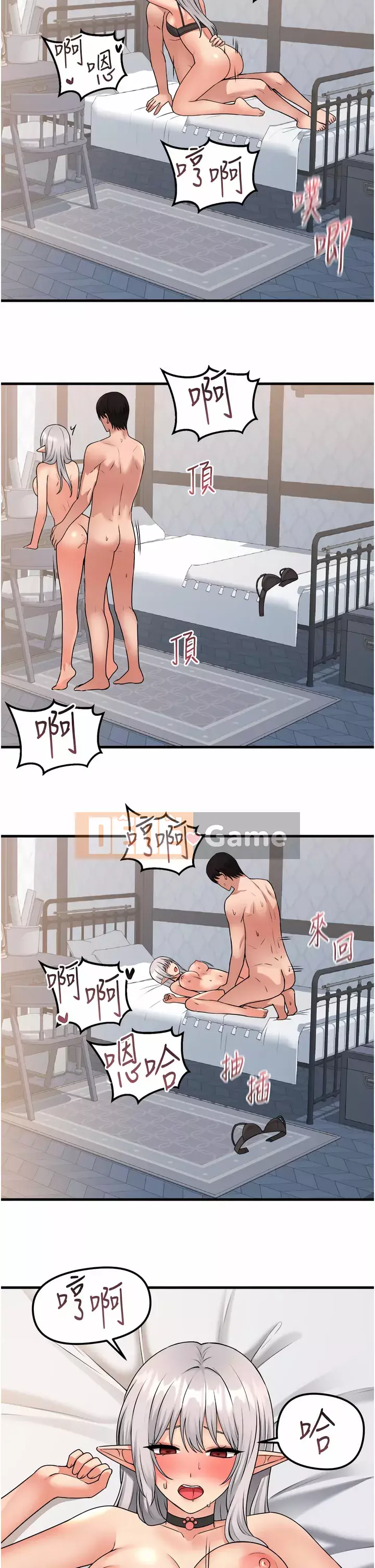 Lắc M Người giúp việc Chương 54-55