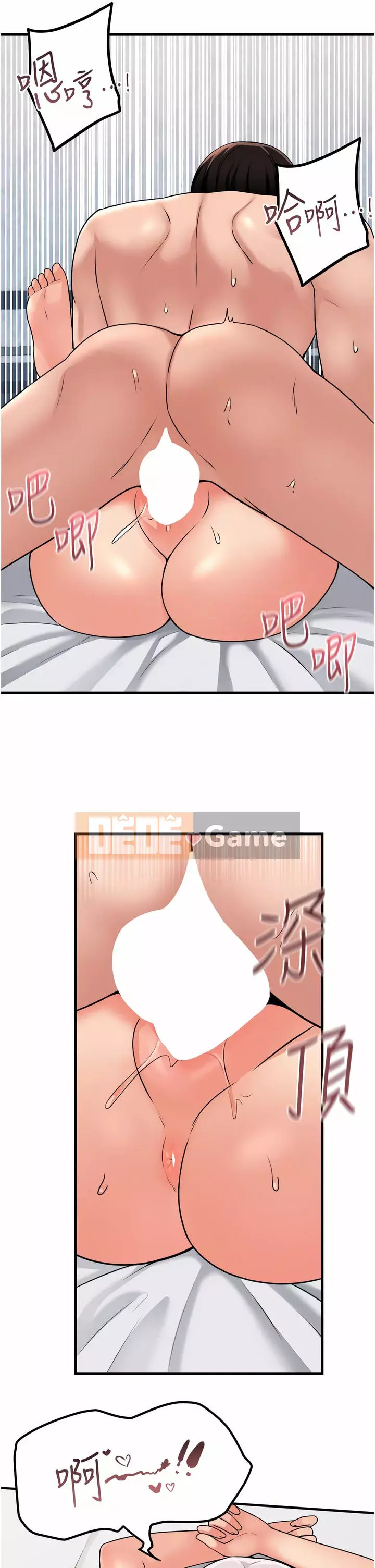 Lắc M Người giúp việc Chương 54-55