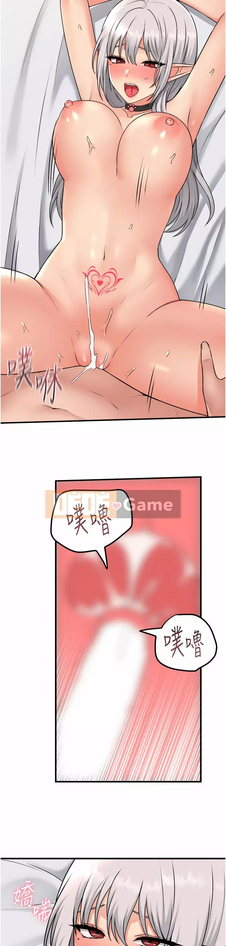 Lắc M Người giúp việc Chương 54-55