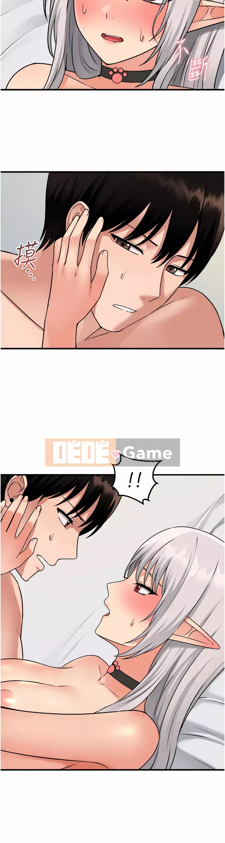 Lắc M Người giúp việc Chương 54-55