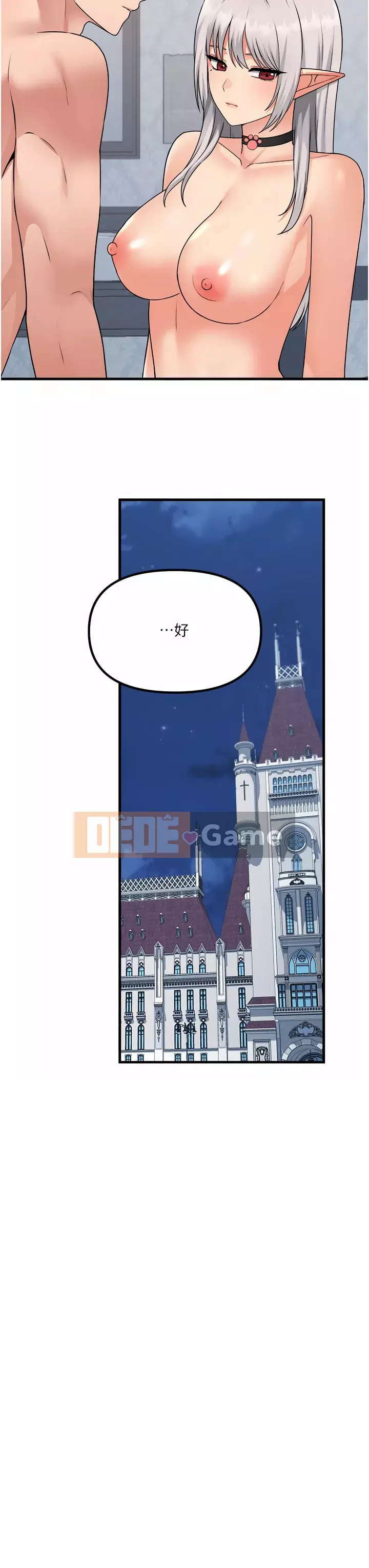 Lắc M Người giúp việc Chương 54-55