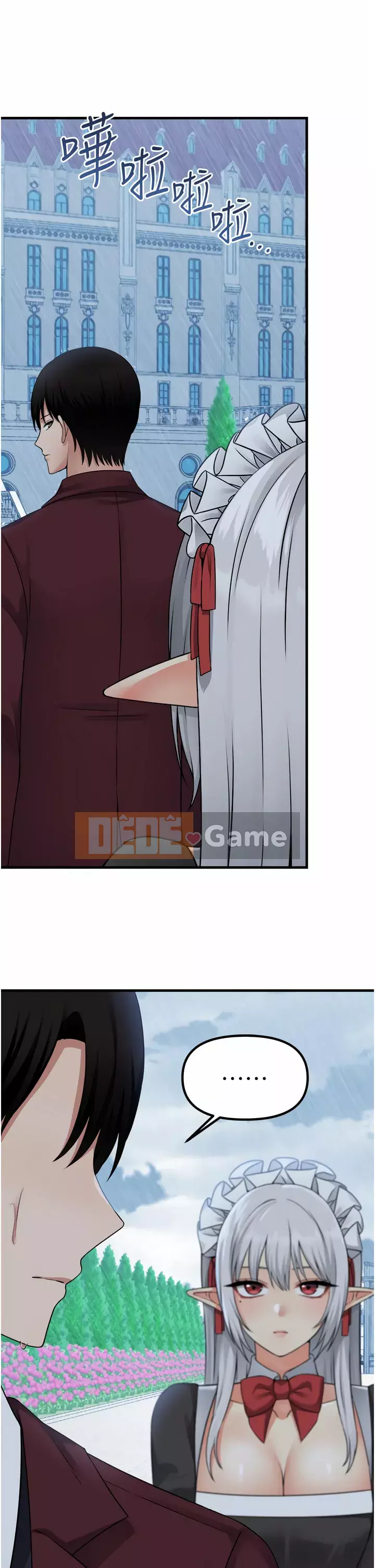 Lắc M Người giúp việc Chương 52-53