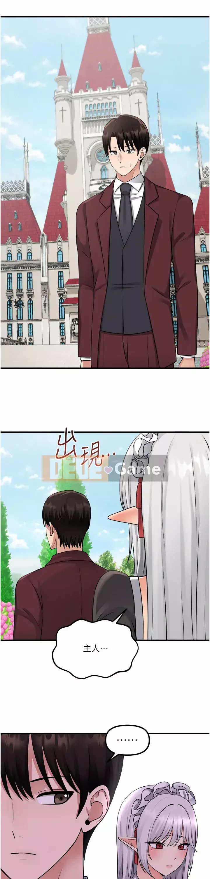 Lắc M Người giúp việc Chương 52-53