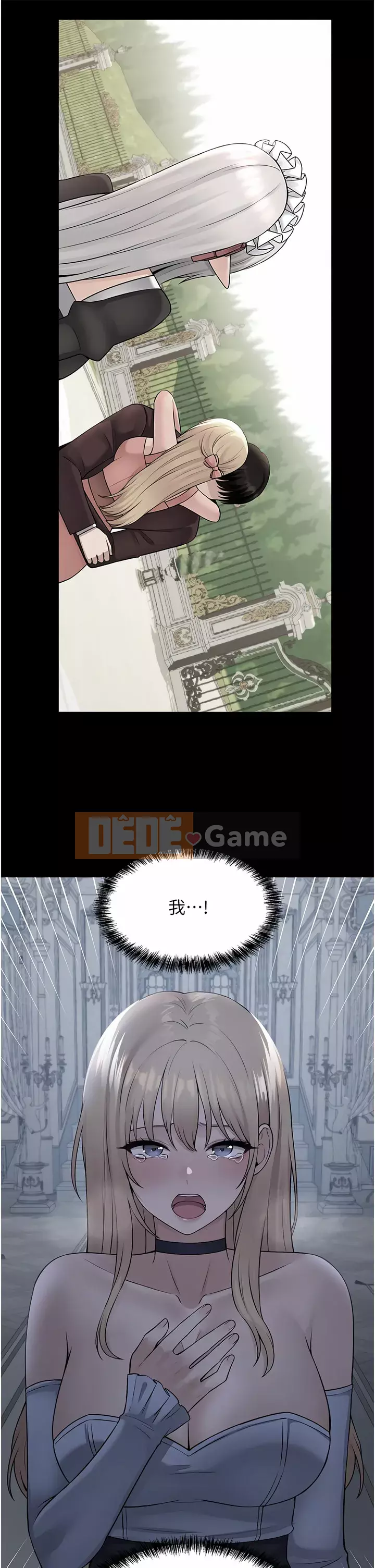 Lắc M Người giúp việc Chương 52-53