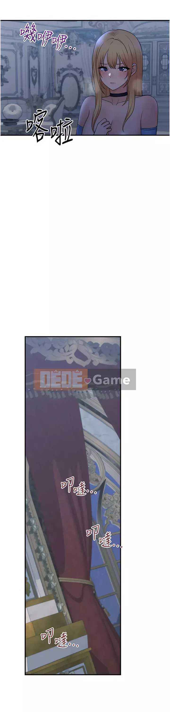 Lắc M Người giúp việc Chương 48-49