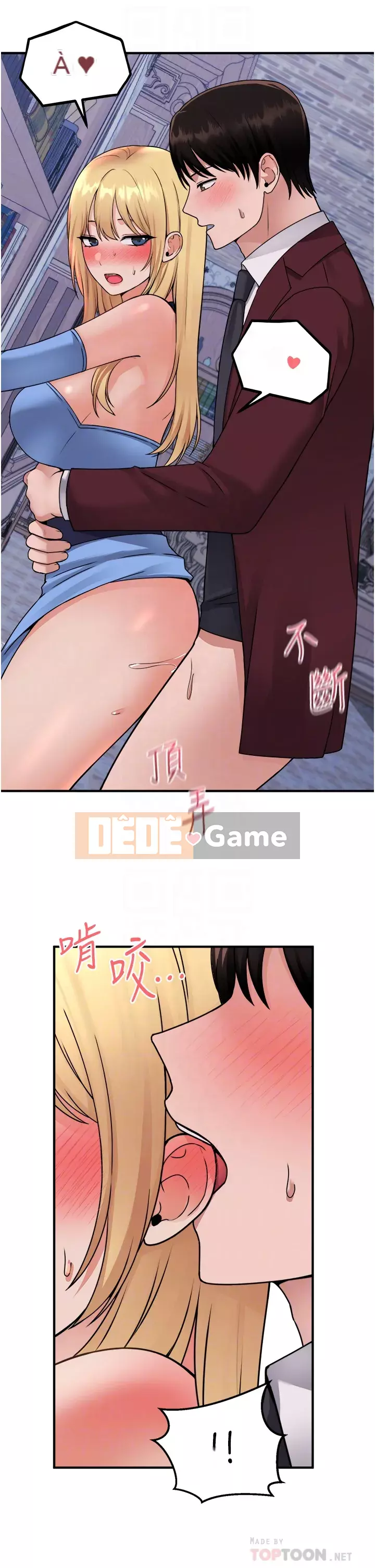 Lắc M Người giúp việc Chương 46-47