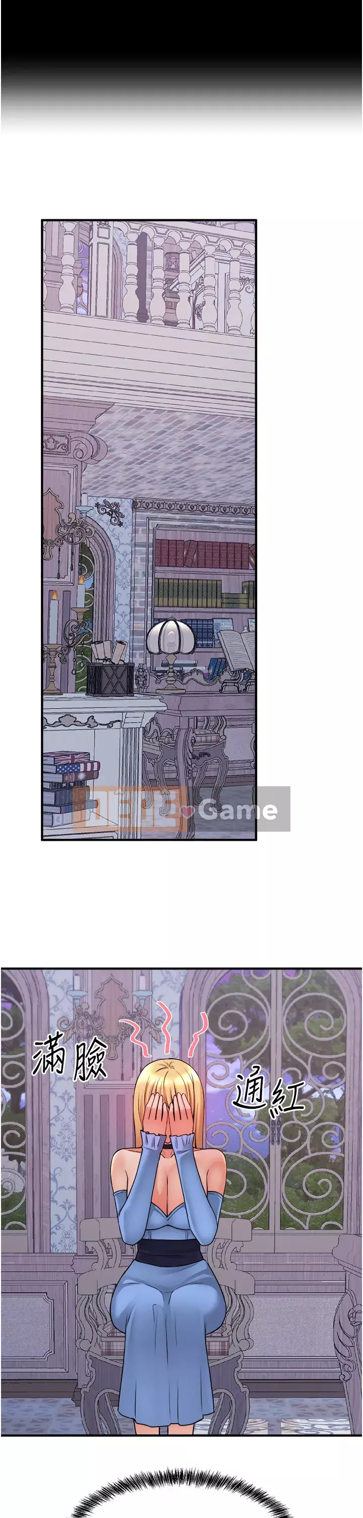 Lắc M Người giúp việc Chương 46-47