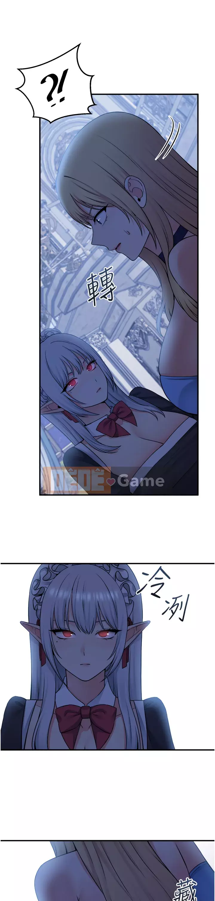 Lắc M Người giúp việc Chương 46-47