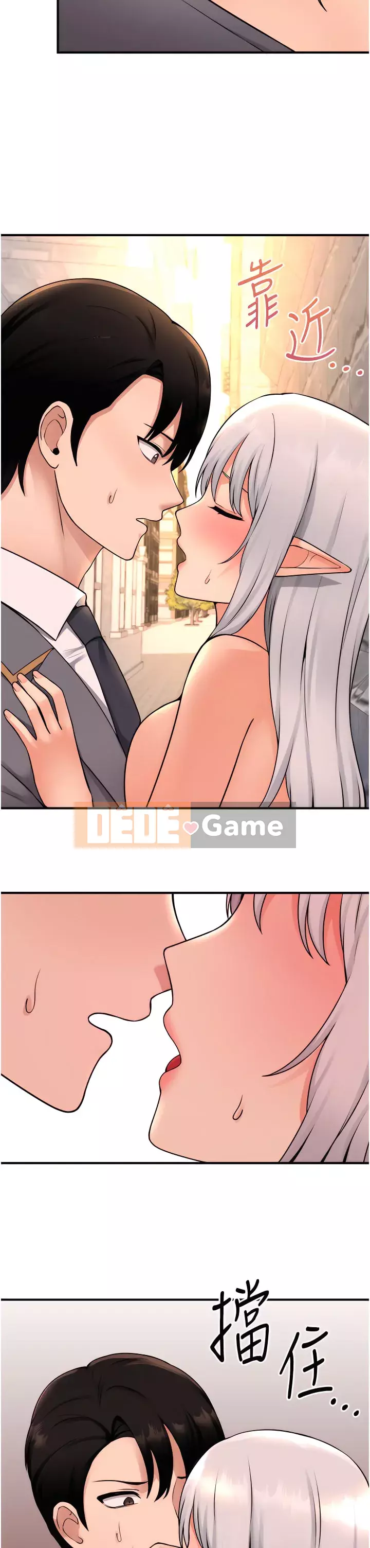 Lắc M Người giúp việc Chương 42-43